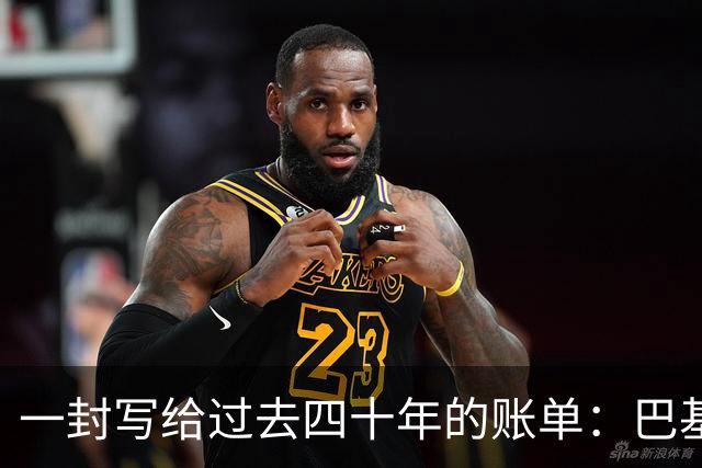一封写给过去四十年的账单：巴基斯坦的恐怖主义反噬实录