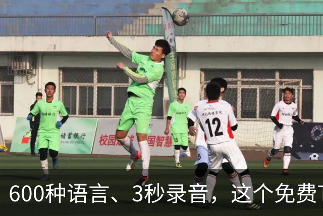 600种语言、3秒录音，这个免费TTS能克隆你的声音